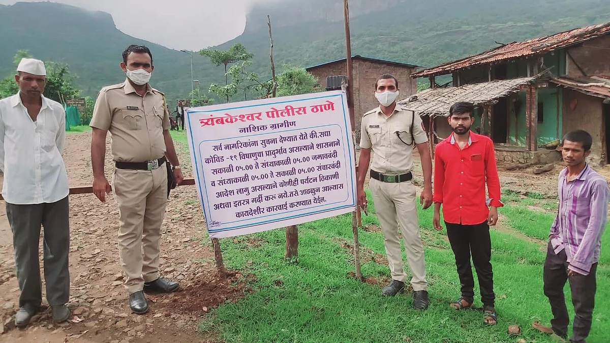 आता त्र्यंबकेश्वर, पहिनेला 'नो एन्ट्री'