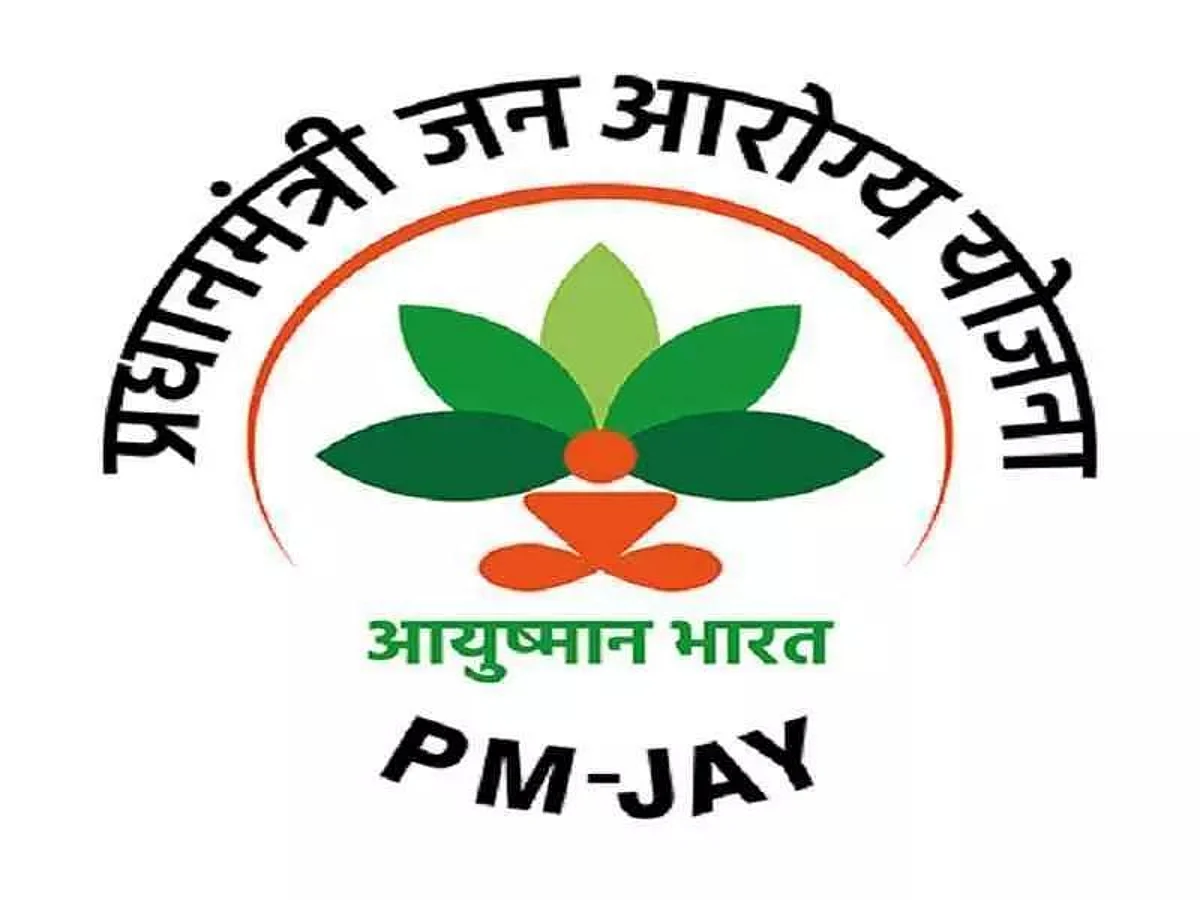 ‘आयुष्मान भारत मिशन’ अंतर्गत आरोग्य कार्ड वाटप
