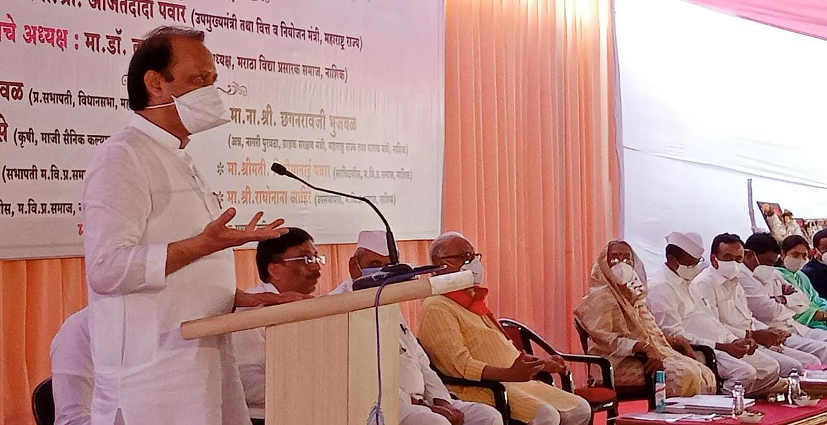शैक्षणिक वारसा जपताना आधुनिक शिक्षणाची कास धरा - उपमुख्यमंत्री अजित पवार