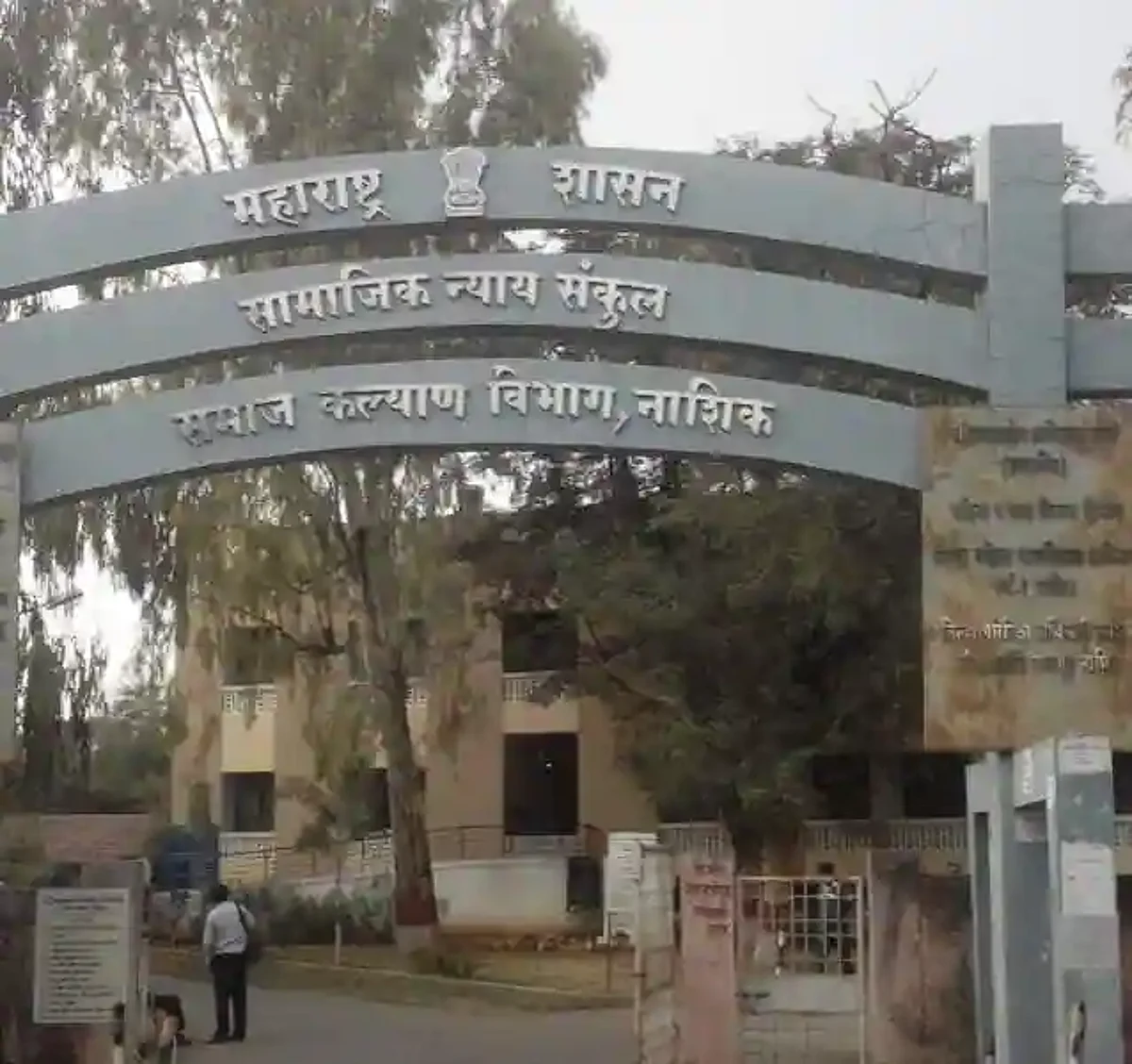 समाज कल्याण कर्मचार्यांना ऑनलाईन प्रशिक्षण