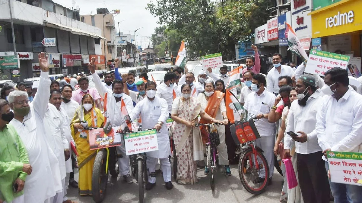 Video : इंधन दरवाढीच्या निषेधार्थ काँग्रेसची 'सायकल रॅली'