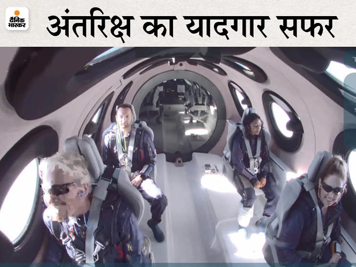रिचर्ड ब्रॅन्सन यांची अंतराळ सफर यशस्वी ; आता सर्वांना घेता येणार अंतराळात झेप