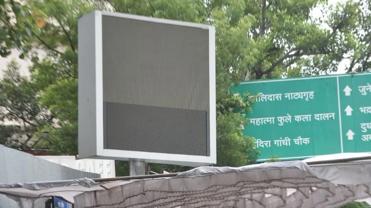 पीएमसी कंपनीने स्मार्ट सिटीला धाडले ४ कोटींचे खोटे बिल