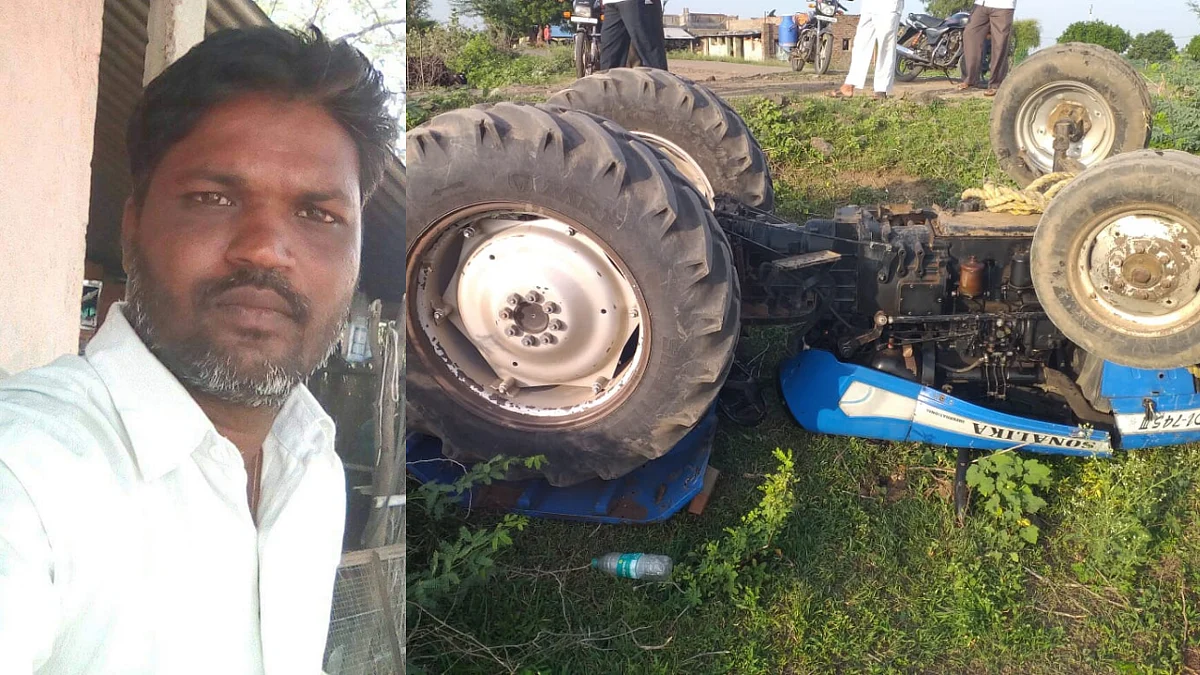 वाळू वाहतूक करताना ट्रॅक्टर खाली सापडून मजूर ठार