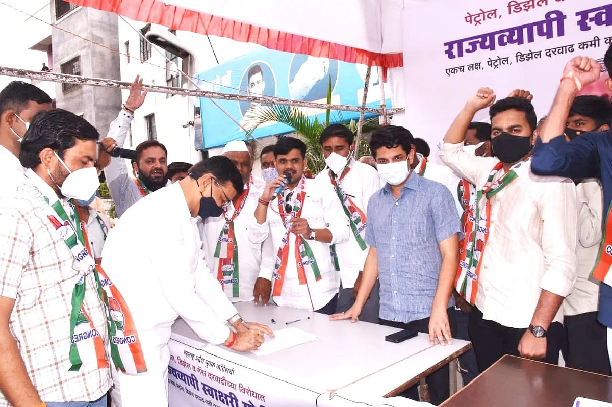 पेट्रोल-डिझेल, गॅस दरवाढीविरोधात युवक काँग्रेसची एक कोटी स्वाक्षरी मोहिम
