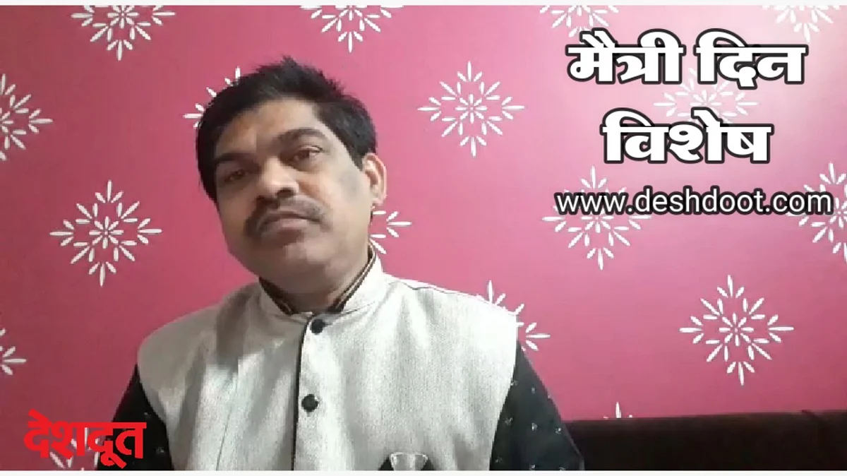 Video : मैत्रीदिन विशेष : ...म्हणून मैत्रीचे खरे समाधान खांद्यावरच्या हातात असते!