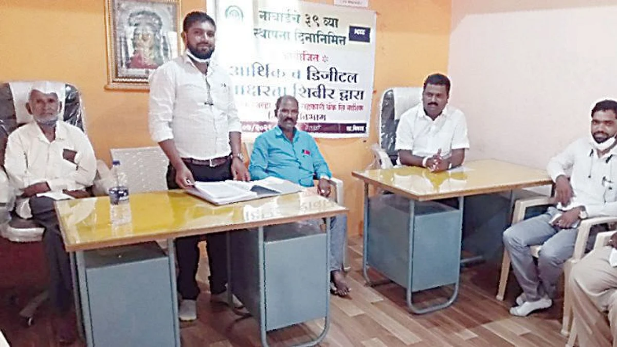 बँक खातेदारांनी डिजिटल व्यवहार करावेत