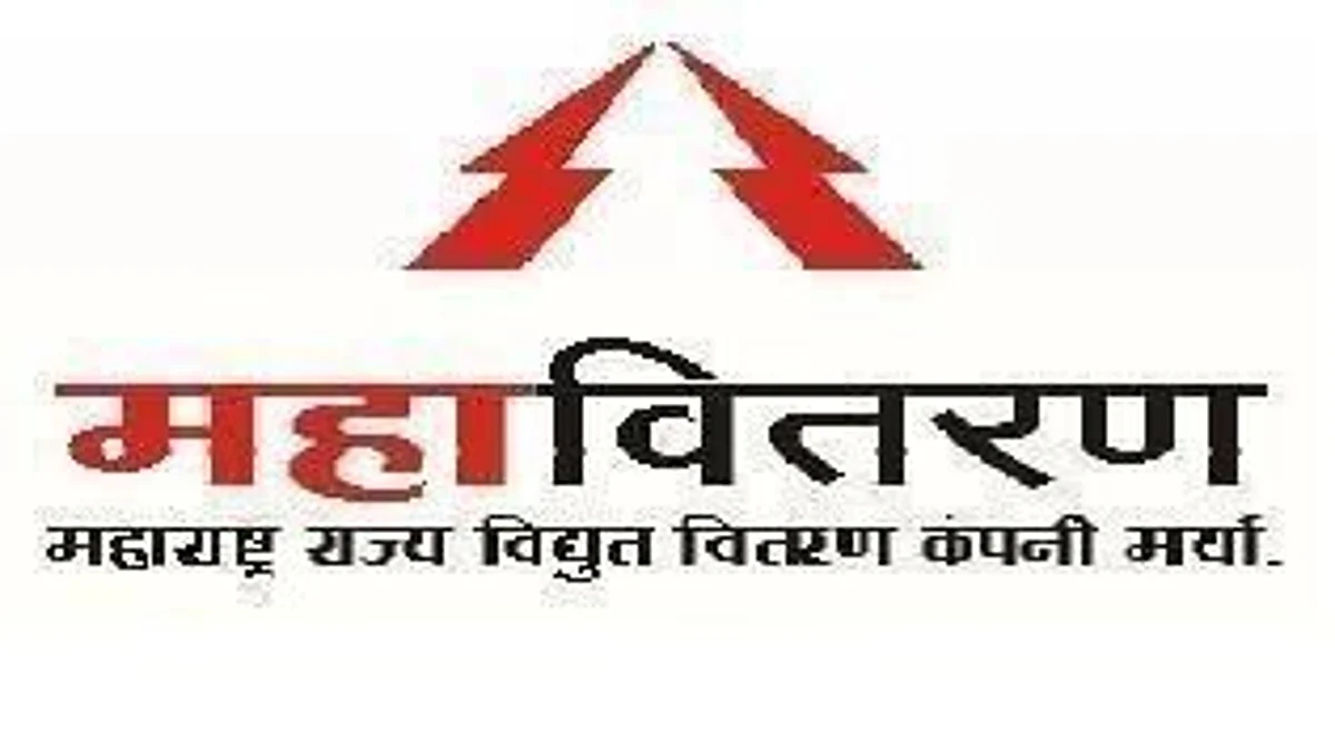 लसीकरणात महावितरणची आघाडी
