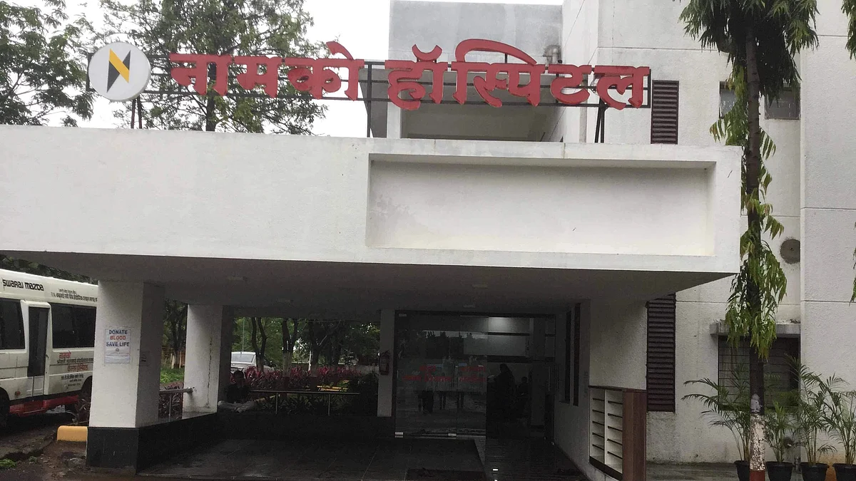 नामको हॉस्पिटलला 'एनएबीएच' मानांकन बहाल
