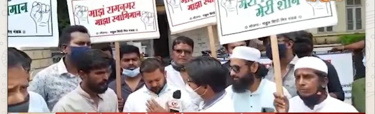 संजयनगर नामांतराच्या विरोधासाठी पालिकेवर मोर्चा
