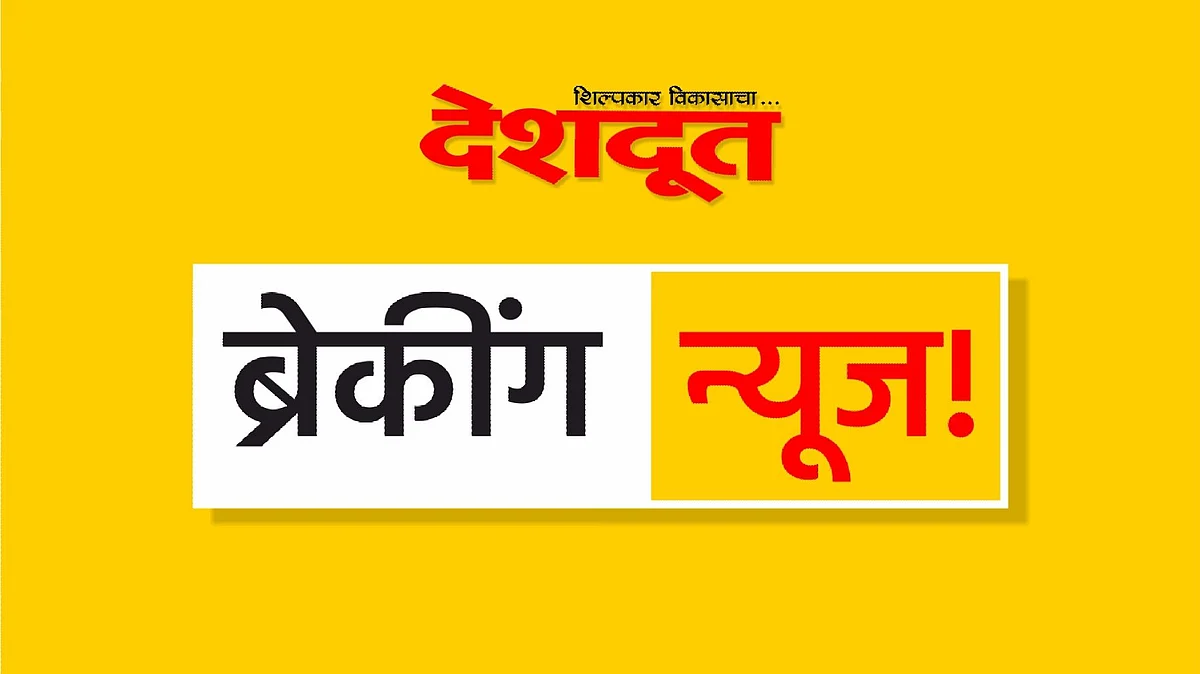 मामको व्यवस्थापकीय संचालक मंडळाची निवड