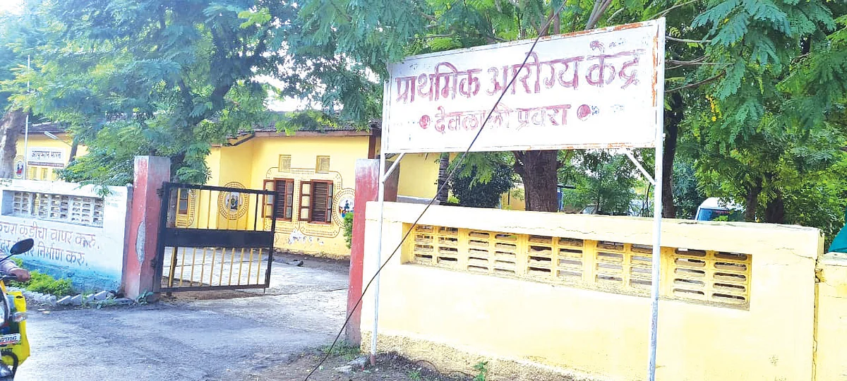 देवळाली प्रवरा प्रा.आ. केंद्रात वयोवृद्ध रुग्णाला कर्मचार्याकडून मारहाण