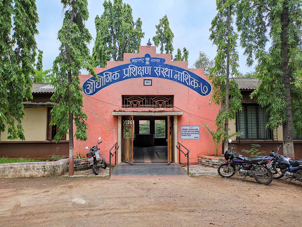 नाशिक आयटीआय चा मॉडेल आराखडा