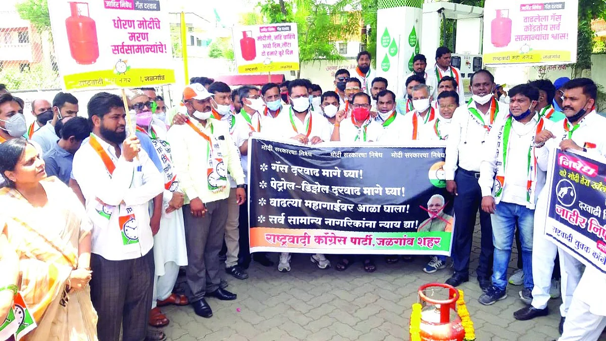 जळगाव : इंधन दरवाढीविरोधात राष्ट्रवादीचे आंदोलन