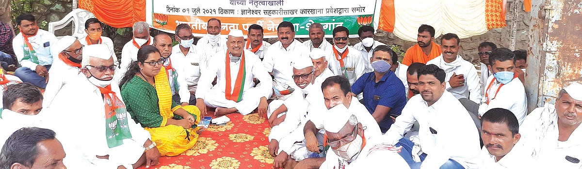 ‘ज्ञानेश्वर’च्या प्रवेशद्वारी भाजपाचे उपोषण
