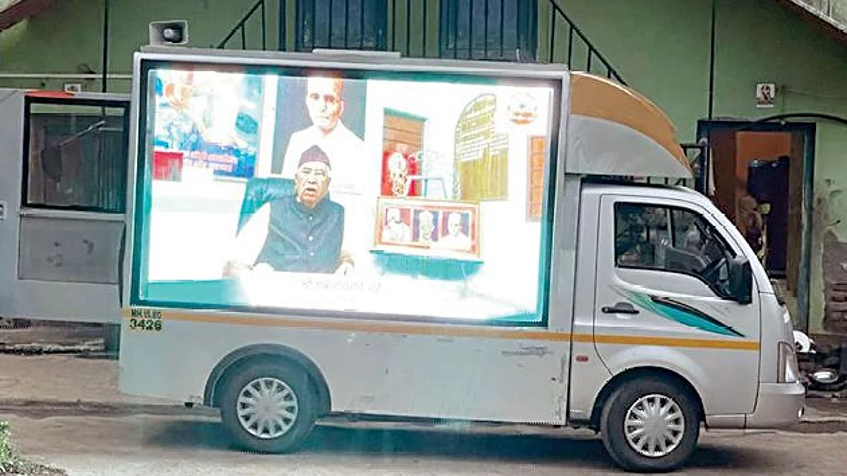 चित्ररथाद्वारे शैक्षणिक जनजागृती