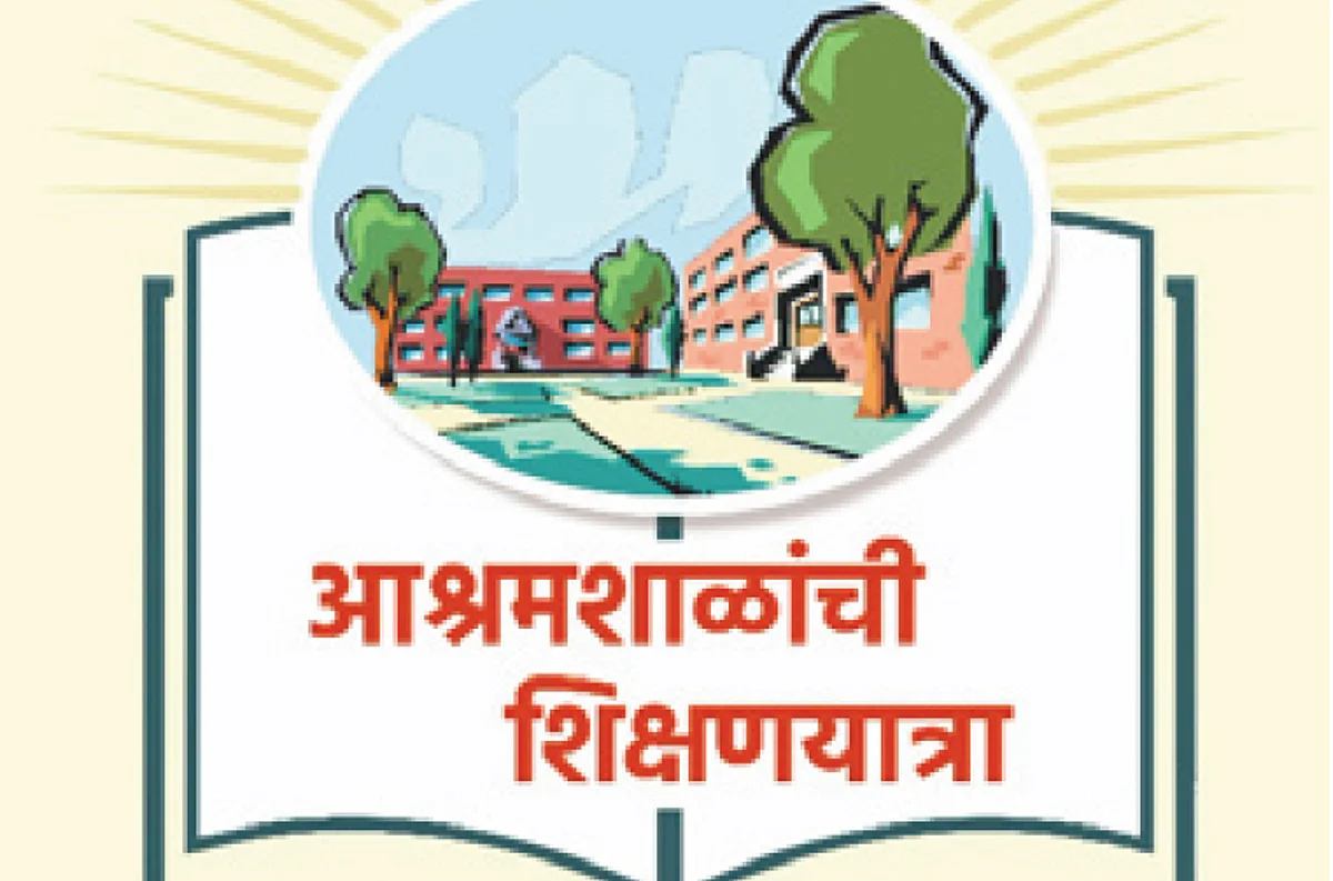 सातपुड्याच्या पर्वत रांगेत भरतेय ‘बयडीची’ शाळा