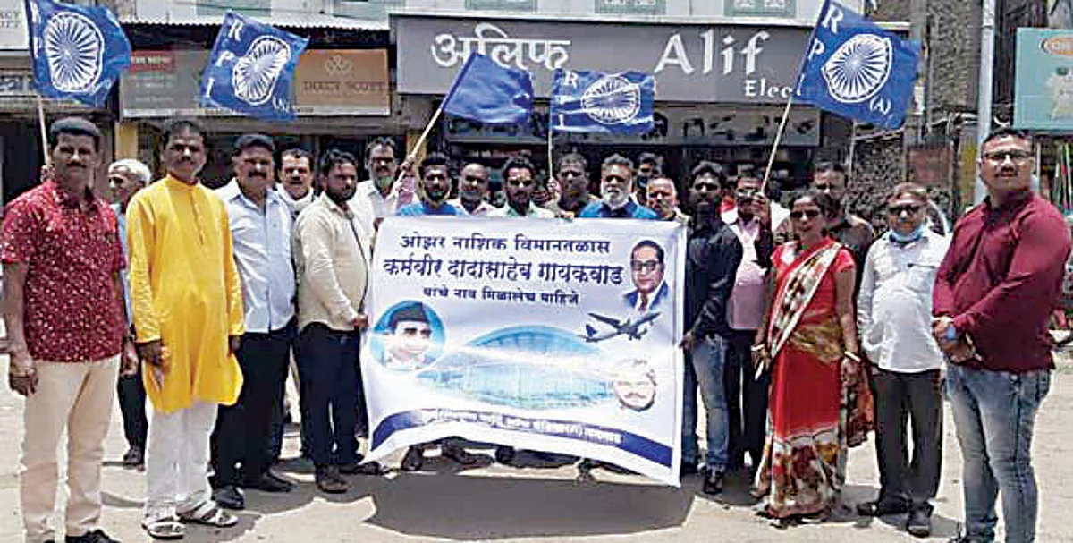 ओझर विमानतळाला कर्मवीर दादासाहेब गायकवाड यांचे नाव देण्याची मागणी