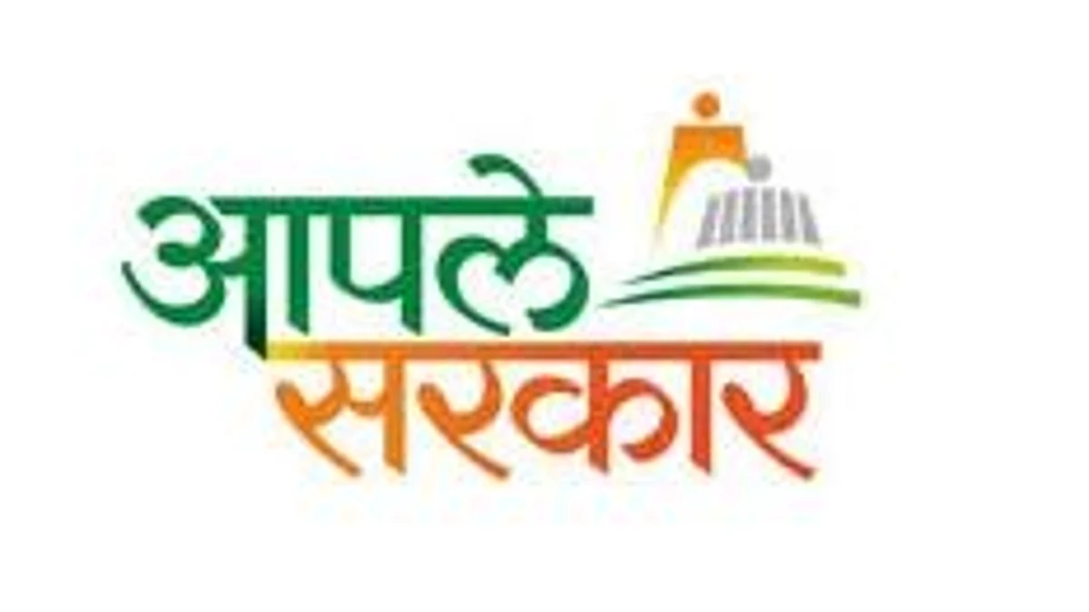 MahaDBT gets record break response
