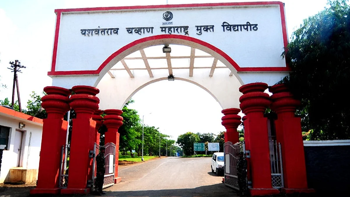 मुक्त विद्यापीठ प्रवेशासाठी अखेरचे चार दिवस