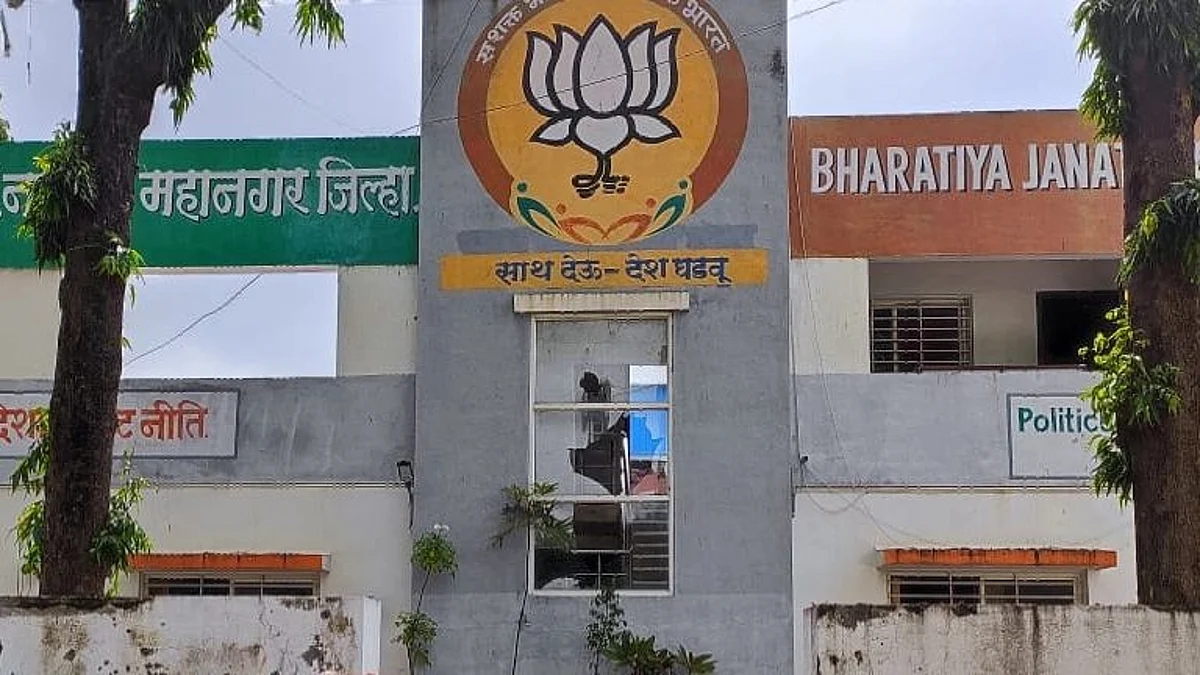 भाजप कार्यालयावर दगडफेक करणाऱ्या दोघांना जामीन