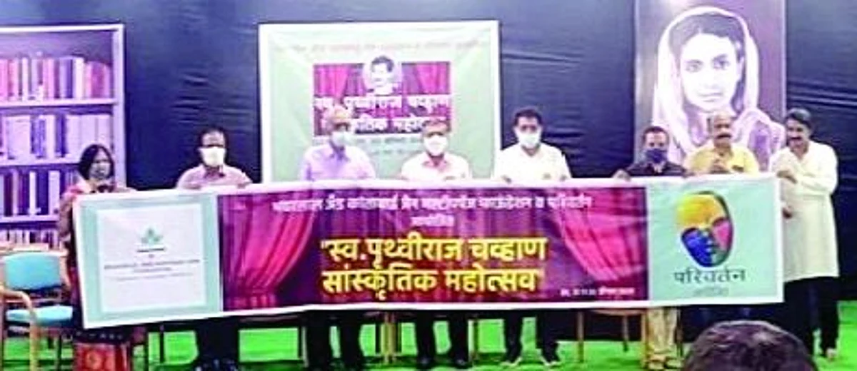 परिवर्तनकडून जळगावचे सांस्कृतिक विश्व समृद्ध