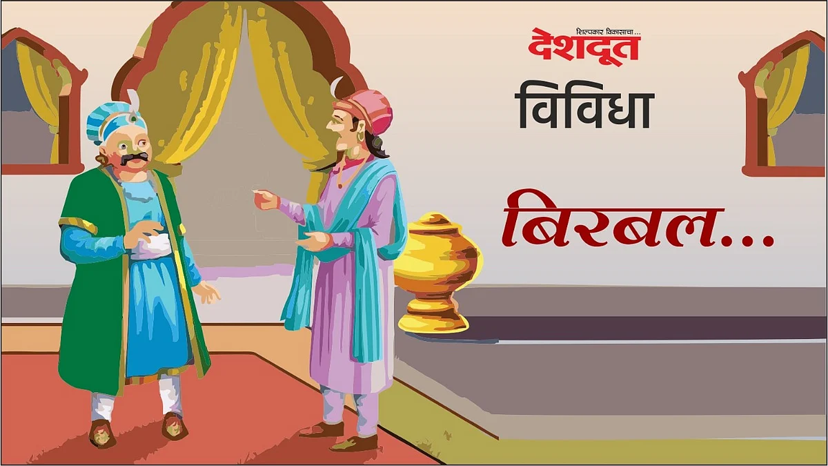 कोणाचे बाण कोणाला लागे; प्रजा मात्र रडे...
