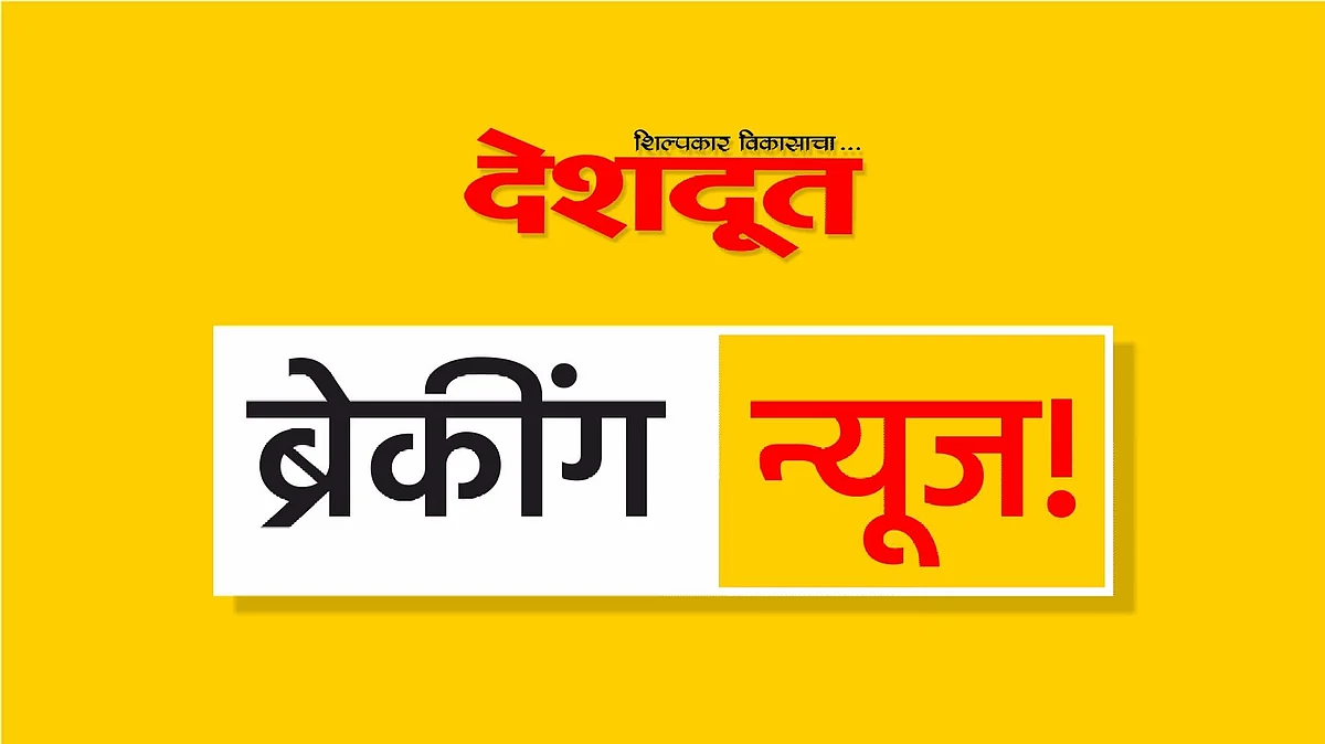 नाशकात ट्रॅक्टर रॅलीचे आयोजन