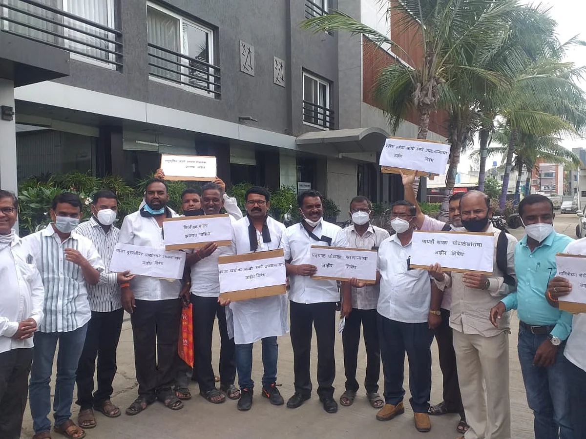 शिक्षक बँकेची सर्वसाधारण सभा : विरोधकांकडून निषेध, प्रतिसभा सुरु