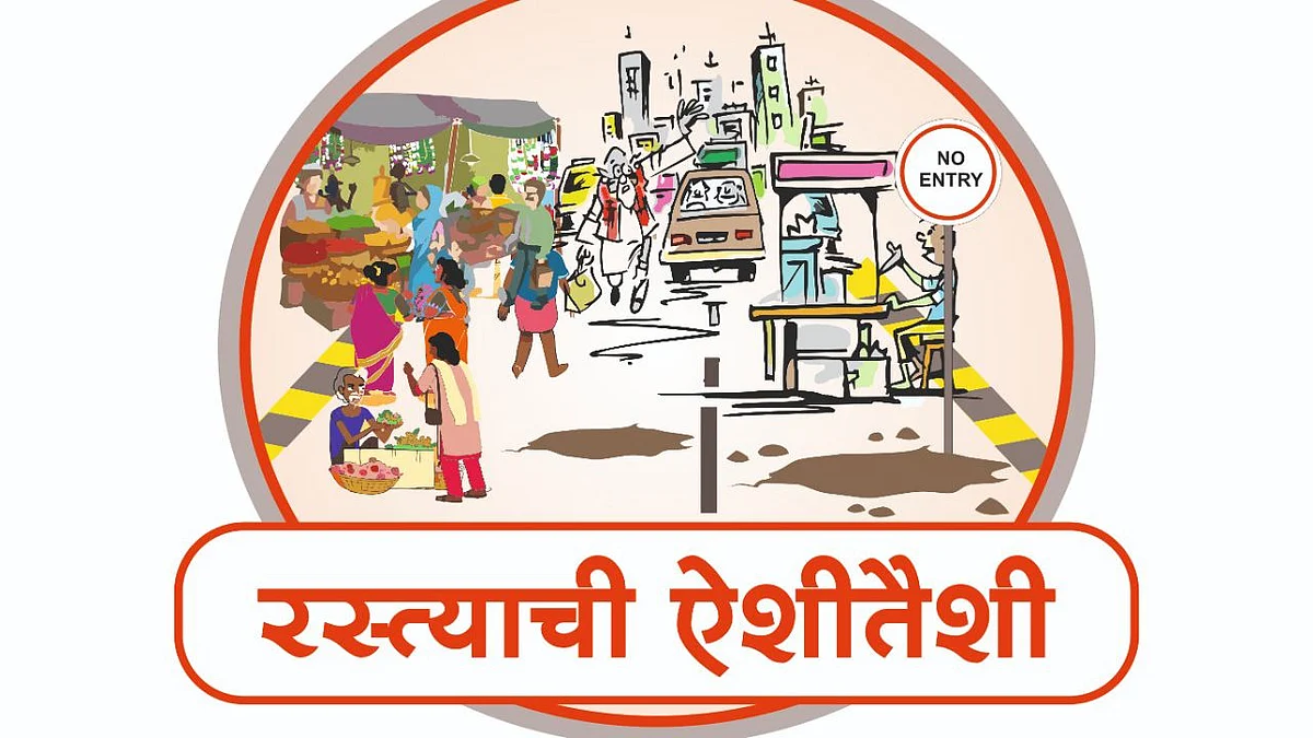 रस्त्यांवरील विक्रेत्यांमुळे वाहतूक कोंडी