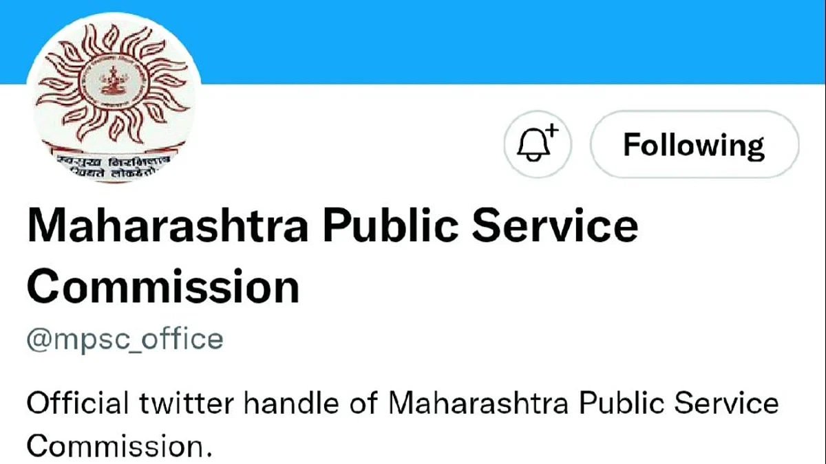 अखेर एमपीएससीचे अधिकृत ट्विटर खाते सुरू