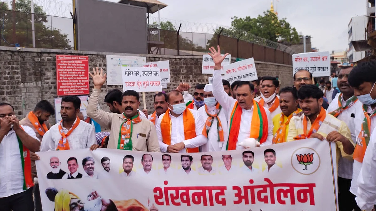 मंदिरं खुली करण्यासाठी भाजपचं शिर्डीत शंखनाद आंदोलन