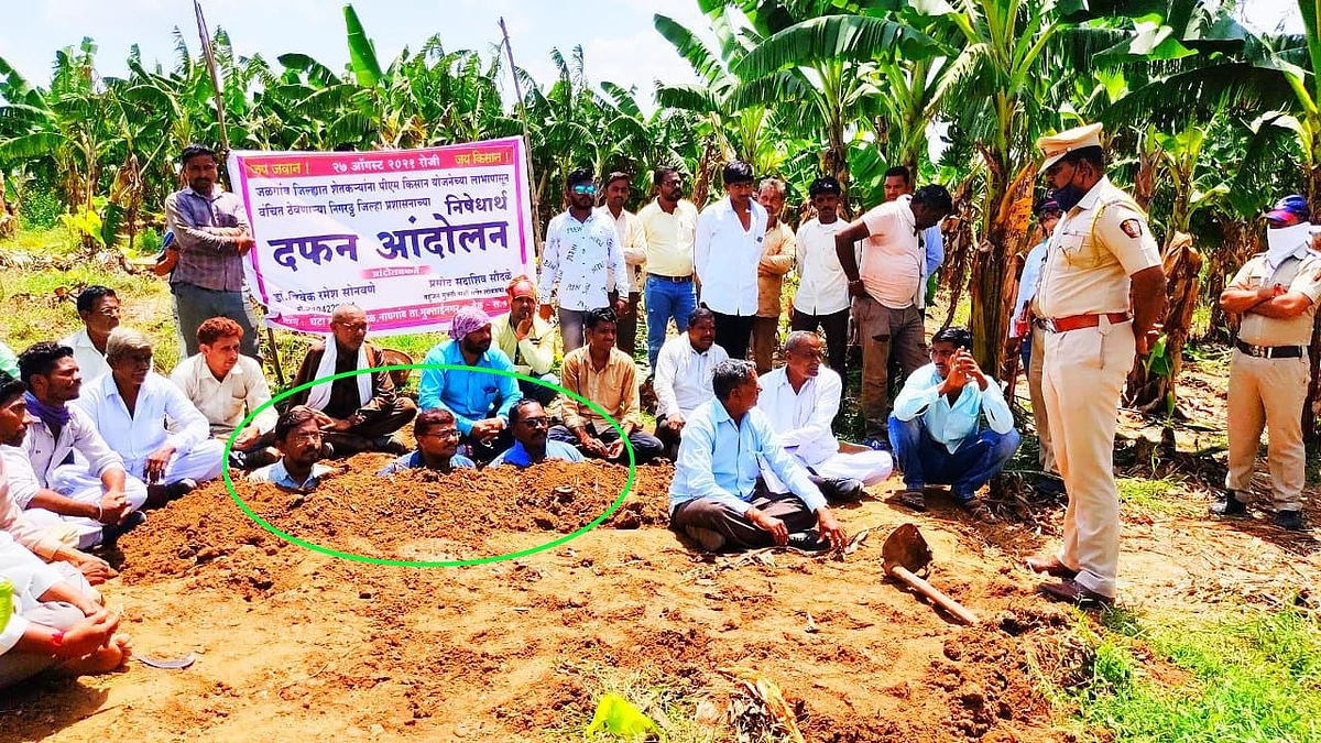 शेतकऱ्यांनी स्वतःला जमिनीत घेतले गाडून