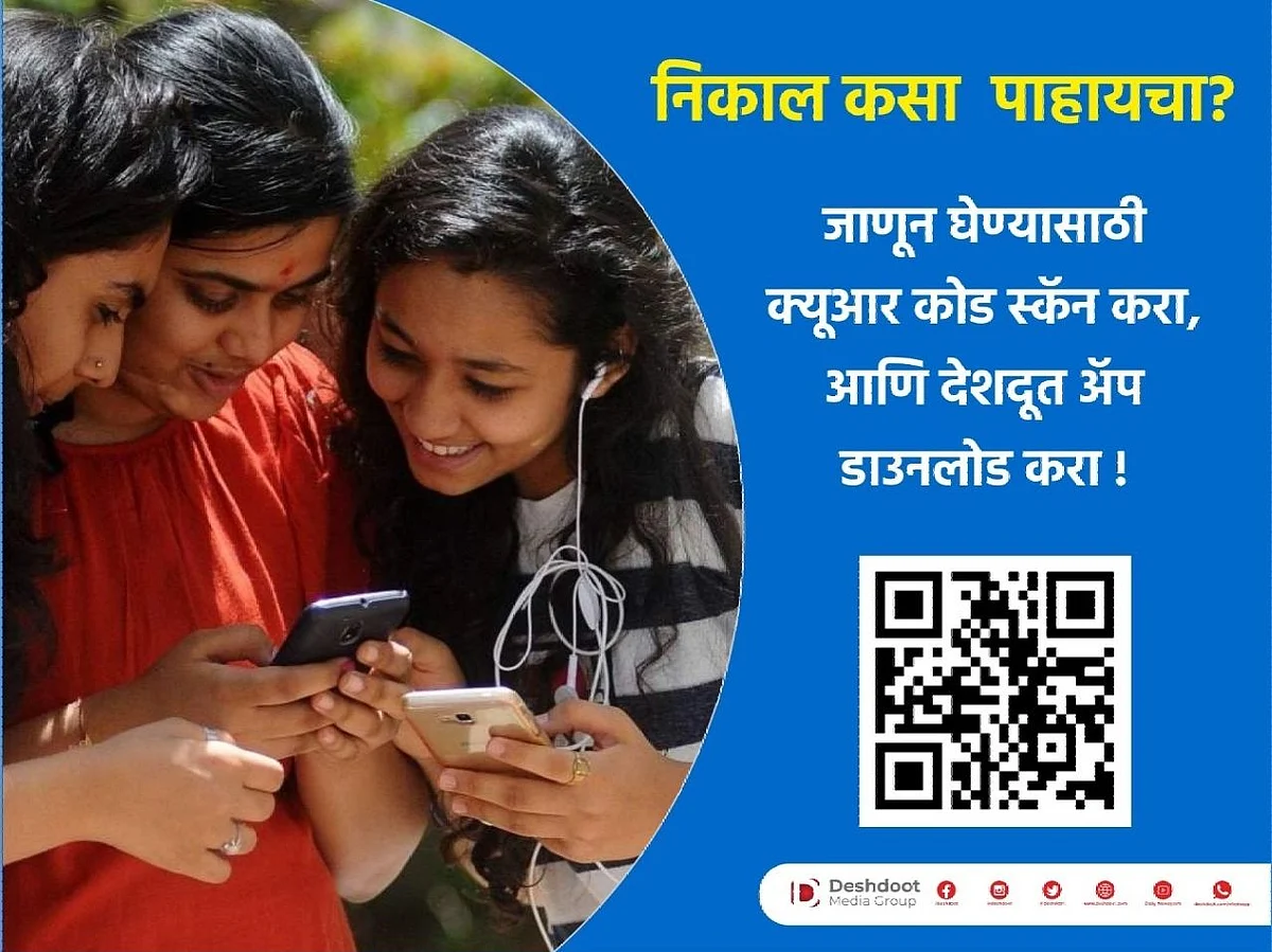 जिल्ह्याचा १२ वीचा निकाल ९९.५४ टक्के