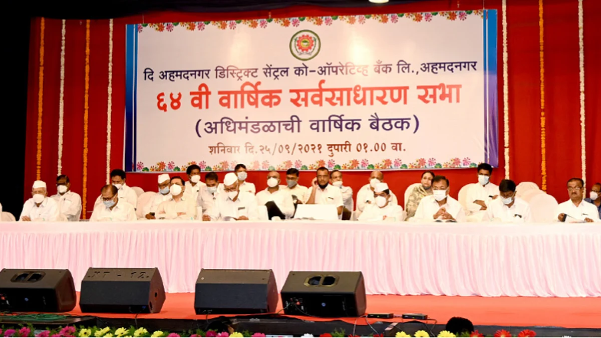 केंद्राचा सहकारावर ताब्याचा प्रयत्न