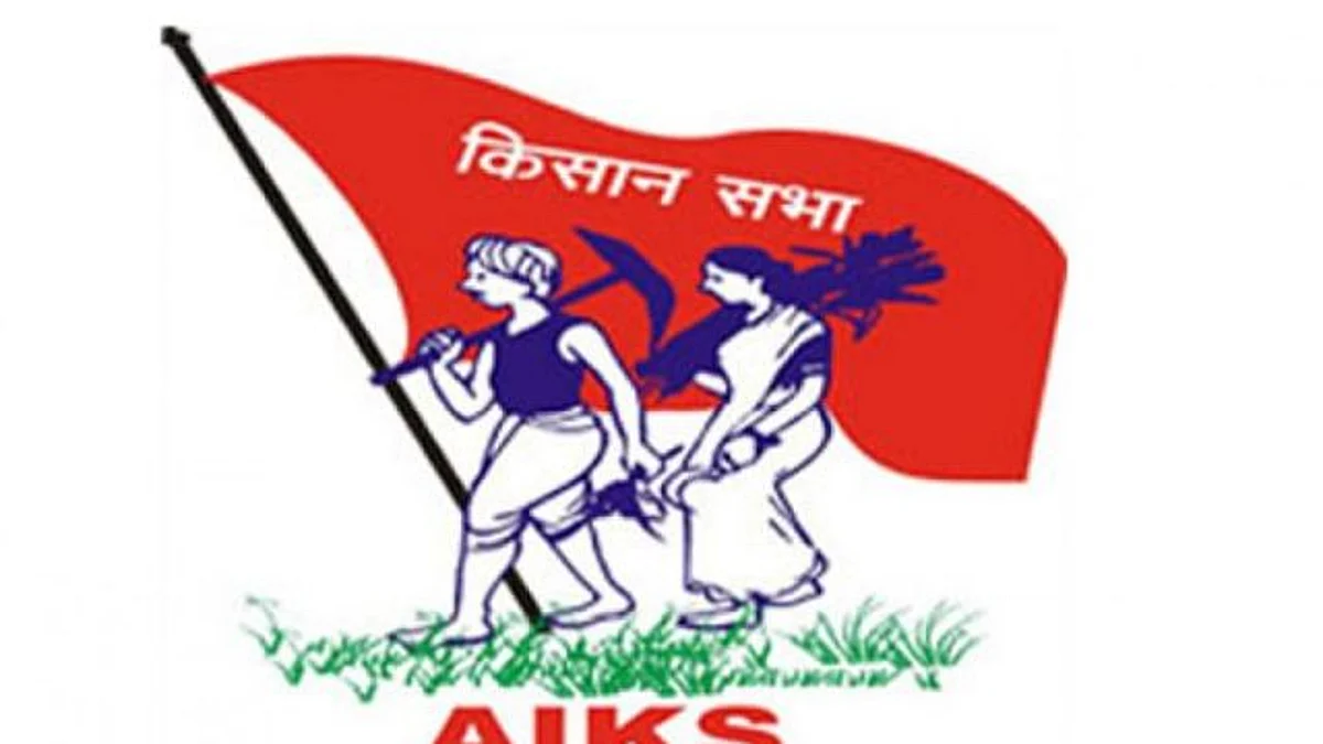 ऊस एफ.आर.पी.मध्ये केलेली वाढ फसवी - किसान सभा
