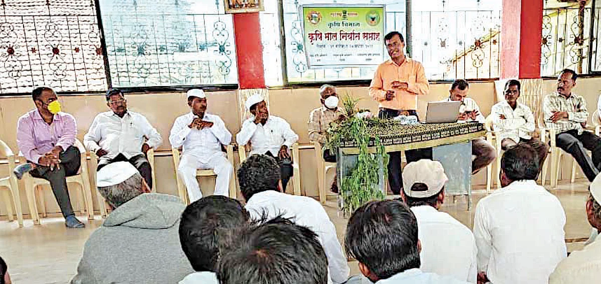 कृषीमाल निर्यात सप्ताहाचे आयोजन