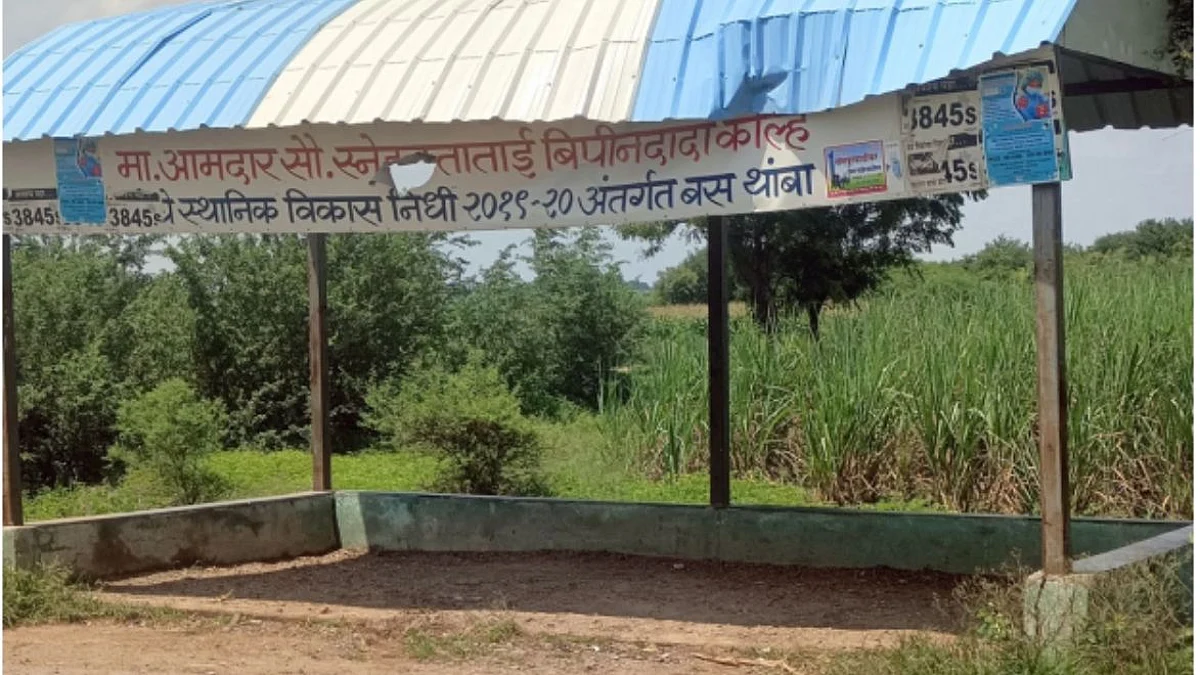 पुणतांब्यातील बस थांब्यांची दुरावस्था