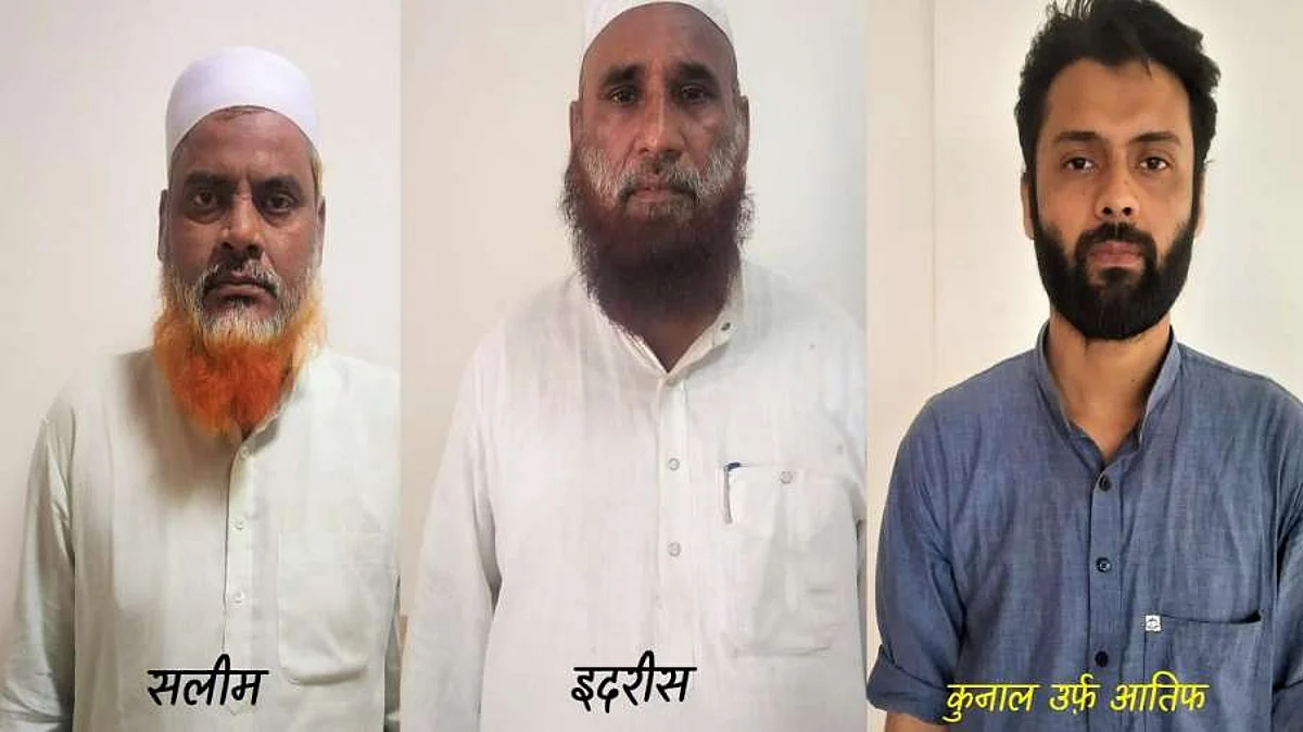 धर्मांतराचे जाळे : नाशिकमधील कुणाल असा झाला आतिफ