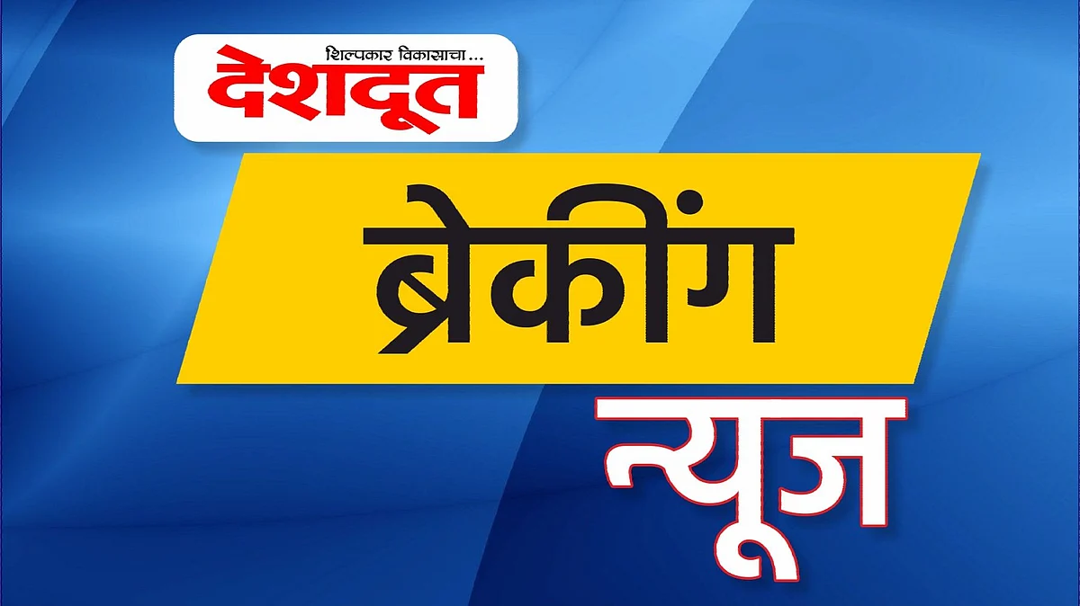 गिरणा नदीकाठच्या नागरिकांना सावधानतेचा इशारा