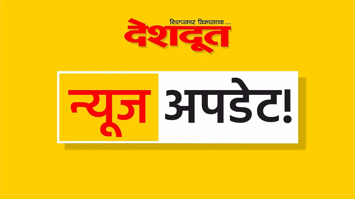 औद्योगिक उत्पादनात 11.50 टक्के वाढ
