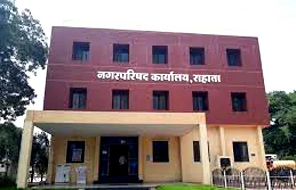 राहाता नगरपरिषदेच्या आजच्या सर्वसाधारण सभेत खडाजंगी होण्याची शक्यता