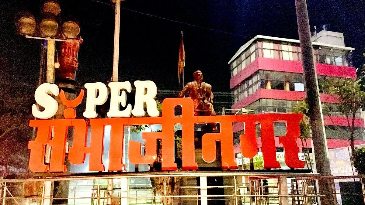 पालकमंत्र्यांच्या लेटरहेडवर ‘औरंगाबाद’चा उल्लेख 'संभाजीनगर'!