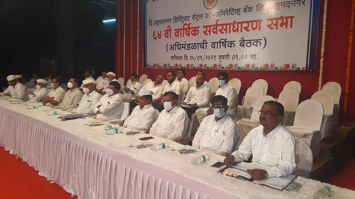 कर्जफेडीसाठी पुढाकार घ्या