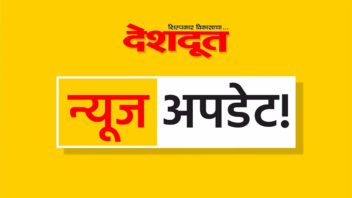 तृतीयपंथीयांना मिळणार ओळखपत्र ; पोर्टलवर नाव नोंदणीचे आवाहन