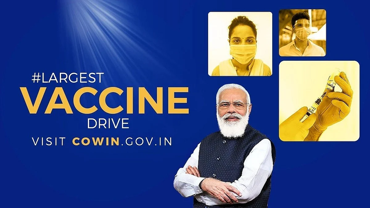 Vaccination आता दररोज पासवर्ड बदलणार