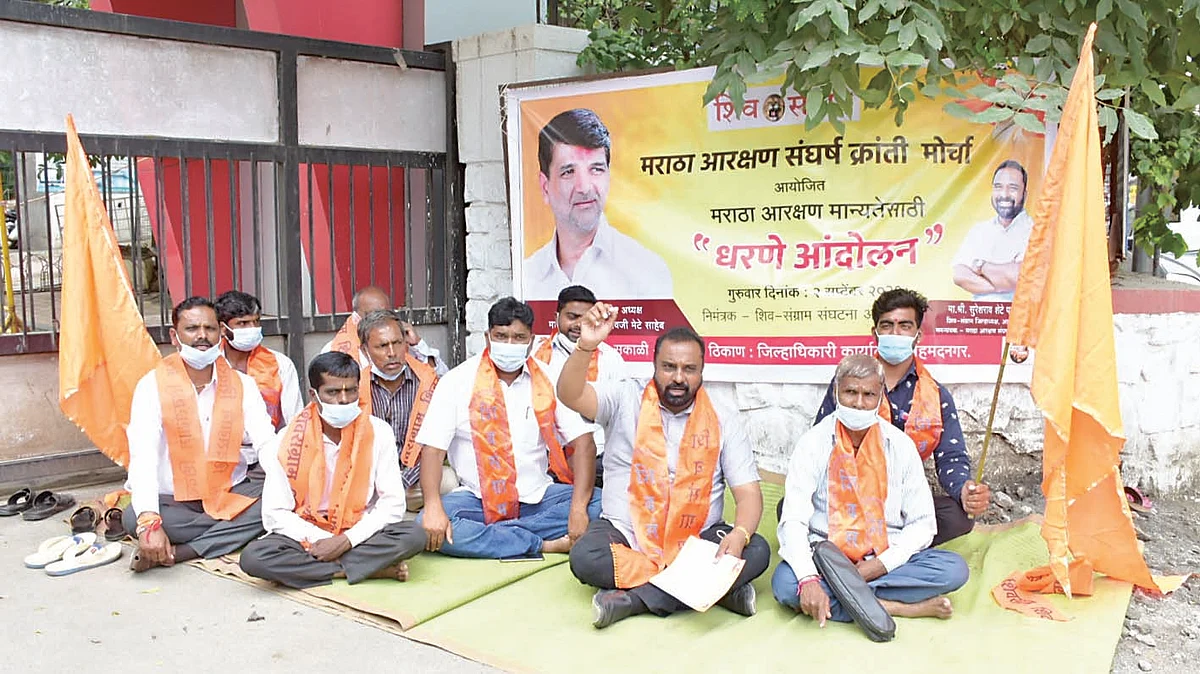 Maratha reservation : शिवसंग्रामचे धरणे आंदोलन
