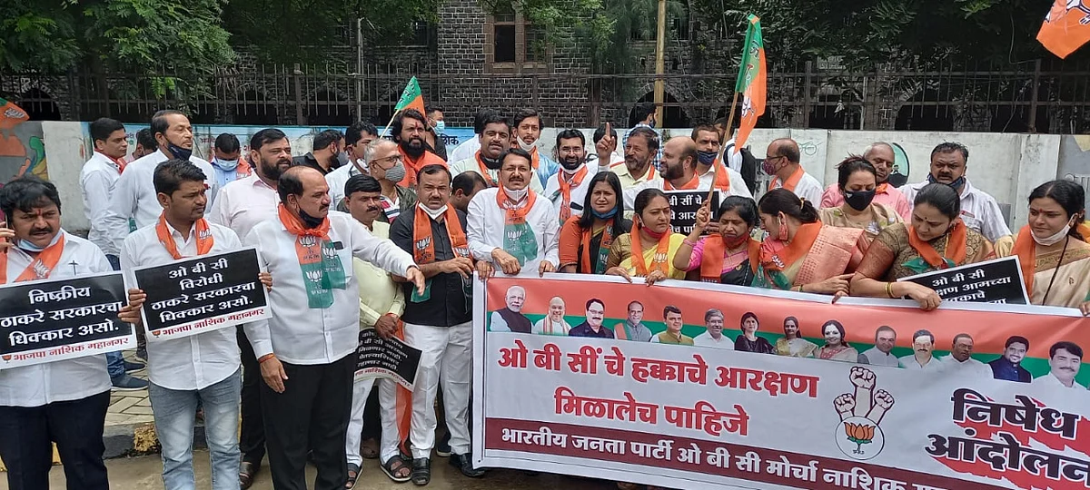 ओबीसींना हक्काचे आरक्षण मिळालेच पाहिजे
