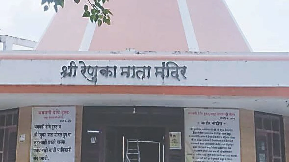 E-pass for mandir darshan in Bhagur