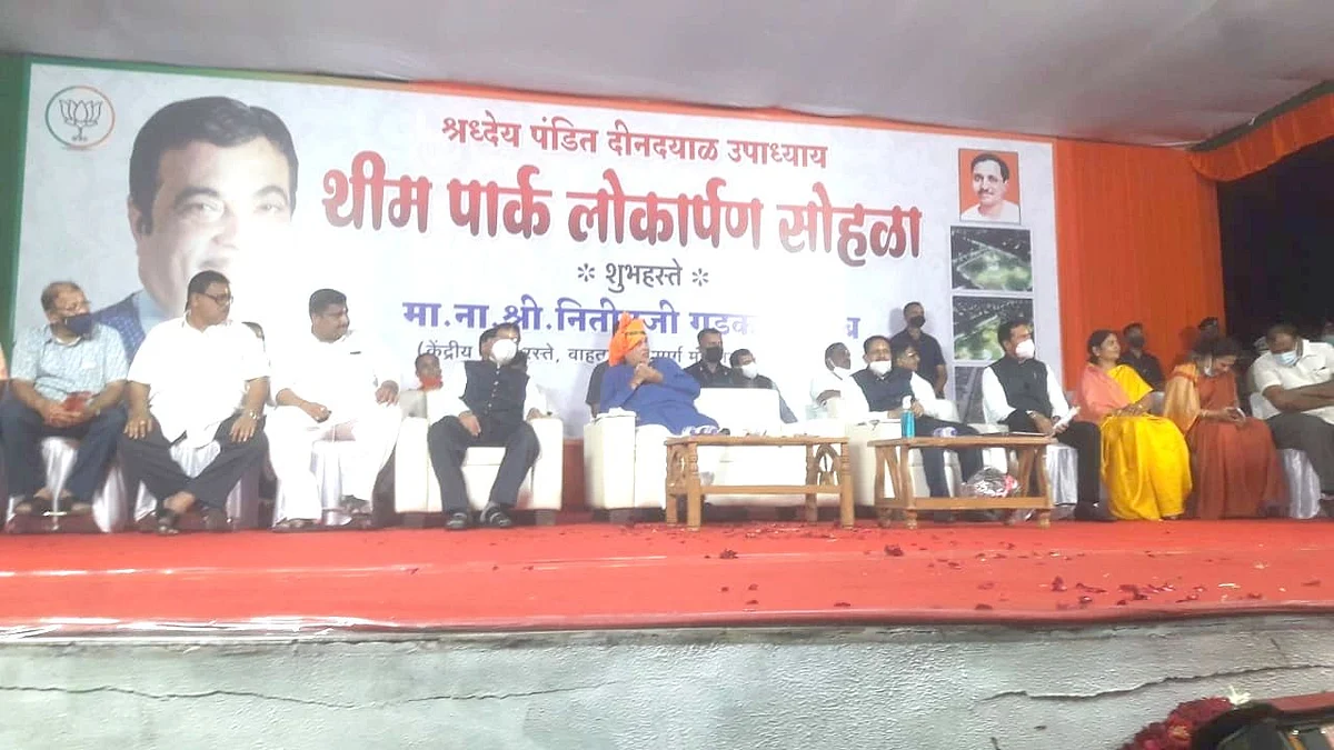 प्रदूषण मुक्तीचा संंकल्प करा